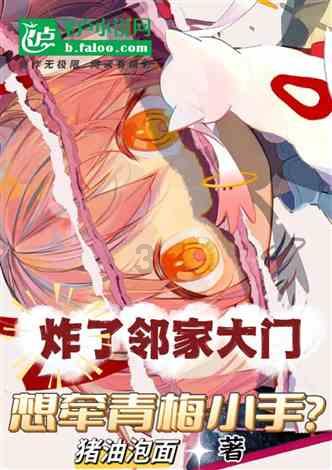 能网恋要男人钱，见面就同居要孩子的二婚女人什么心理？游戏画面