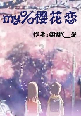 小小棒球赛