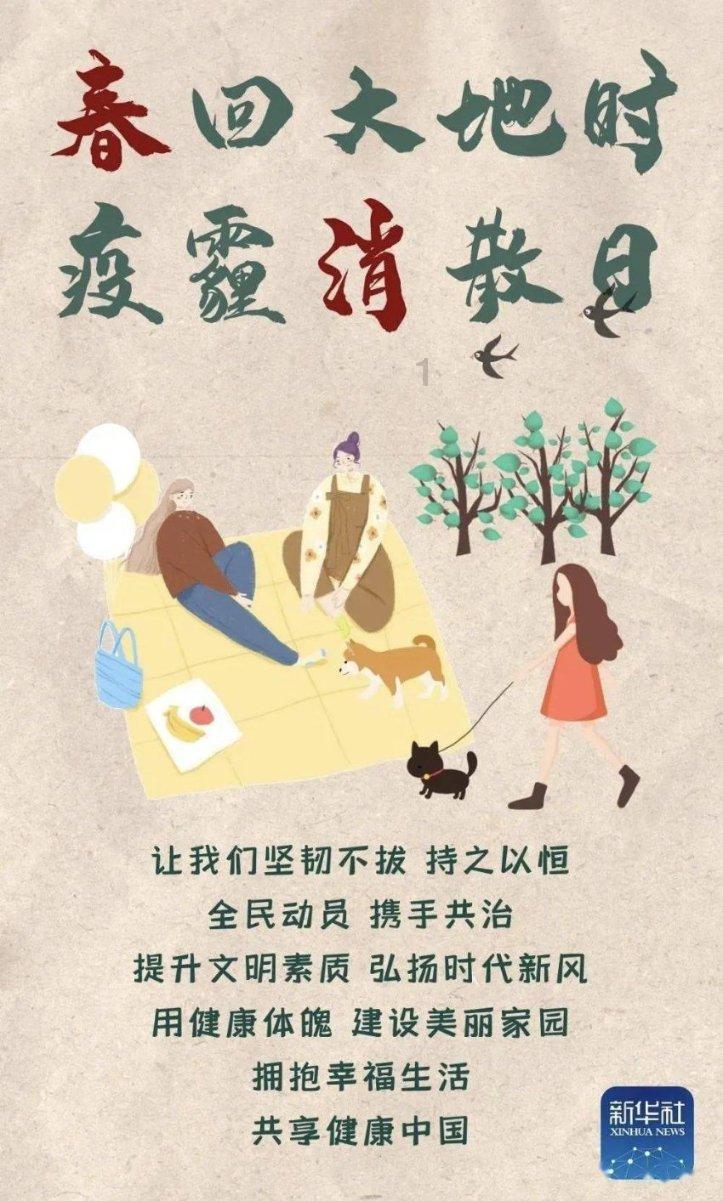 明天,西宁有吹风天气