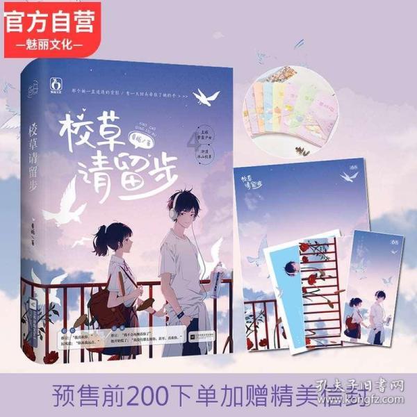求化学大神解答一下游戏画面